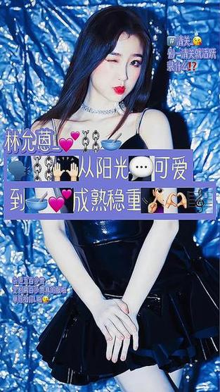 虞书欣做到了 #虞书欣