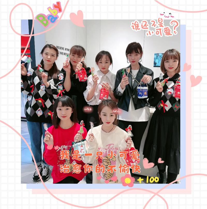姐妹 @郝难瘦 @天瓓少女ヅ @颖菇娘呀